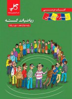 fastbook653265412