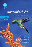 fb-140012102
